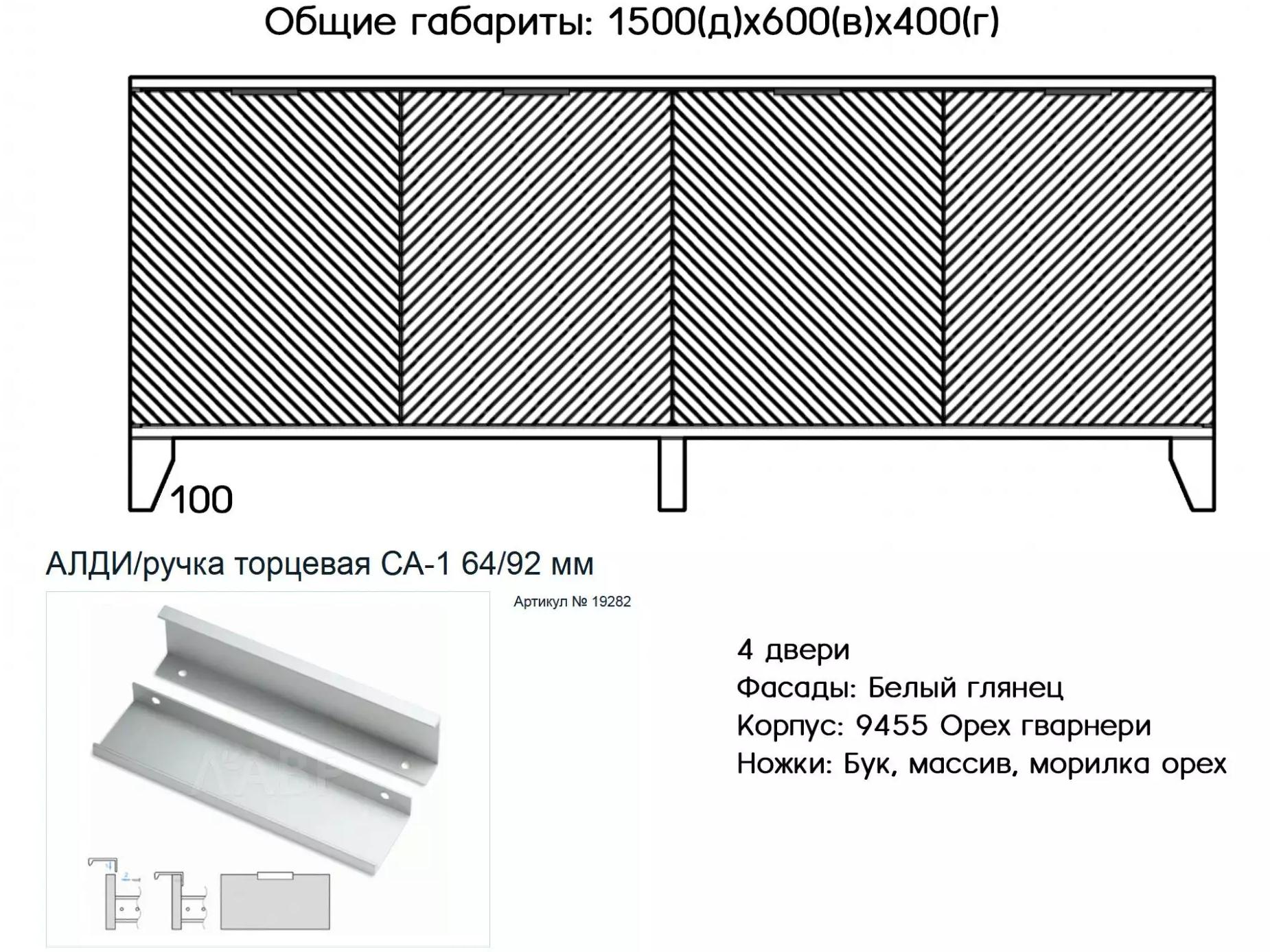 Галактион изображение товара