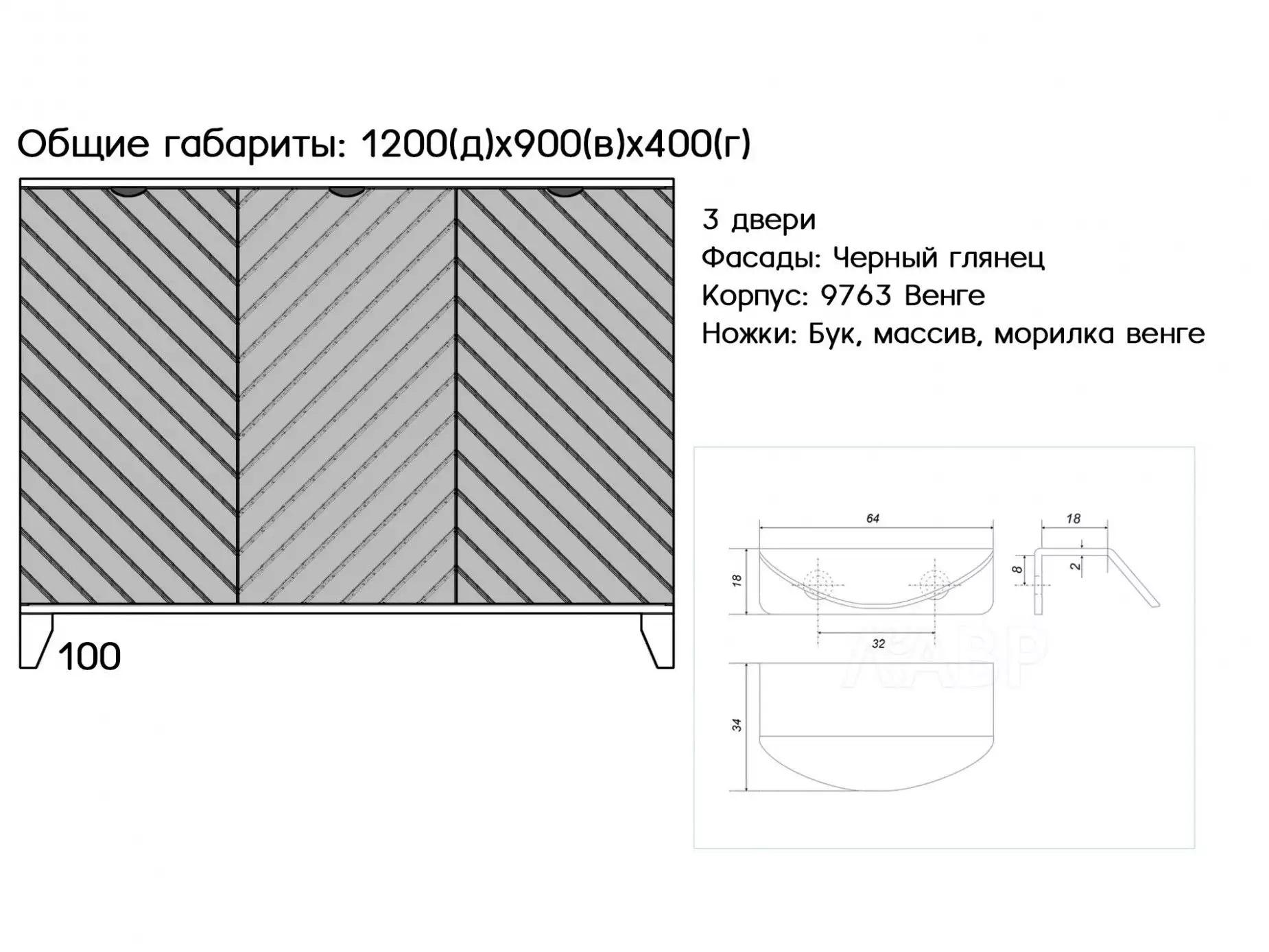 Ланга 11 изображение товара