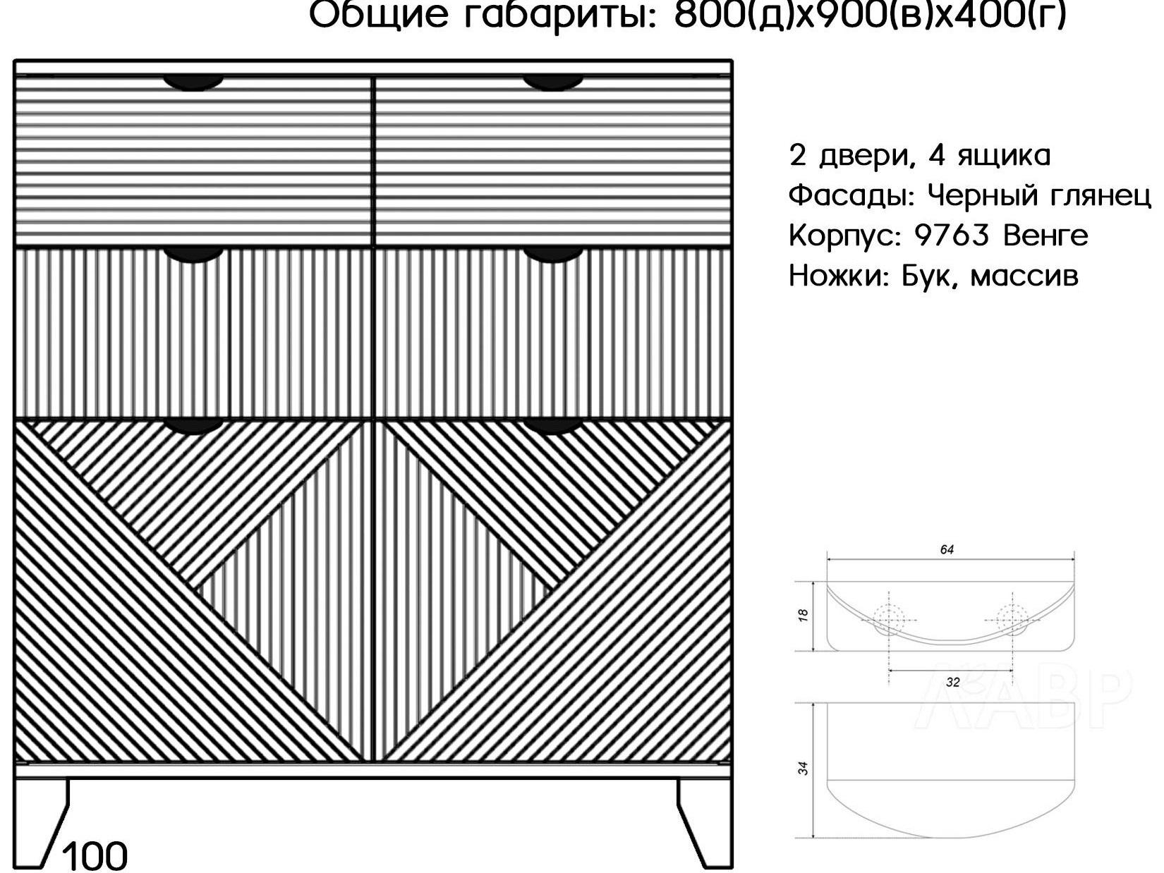 Ланга 32 изображение товара