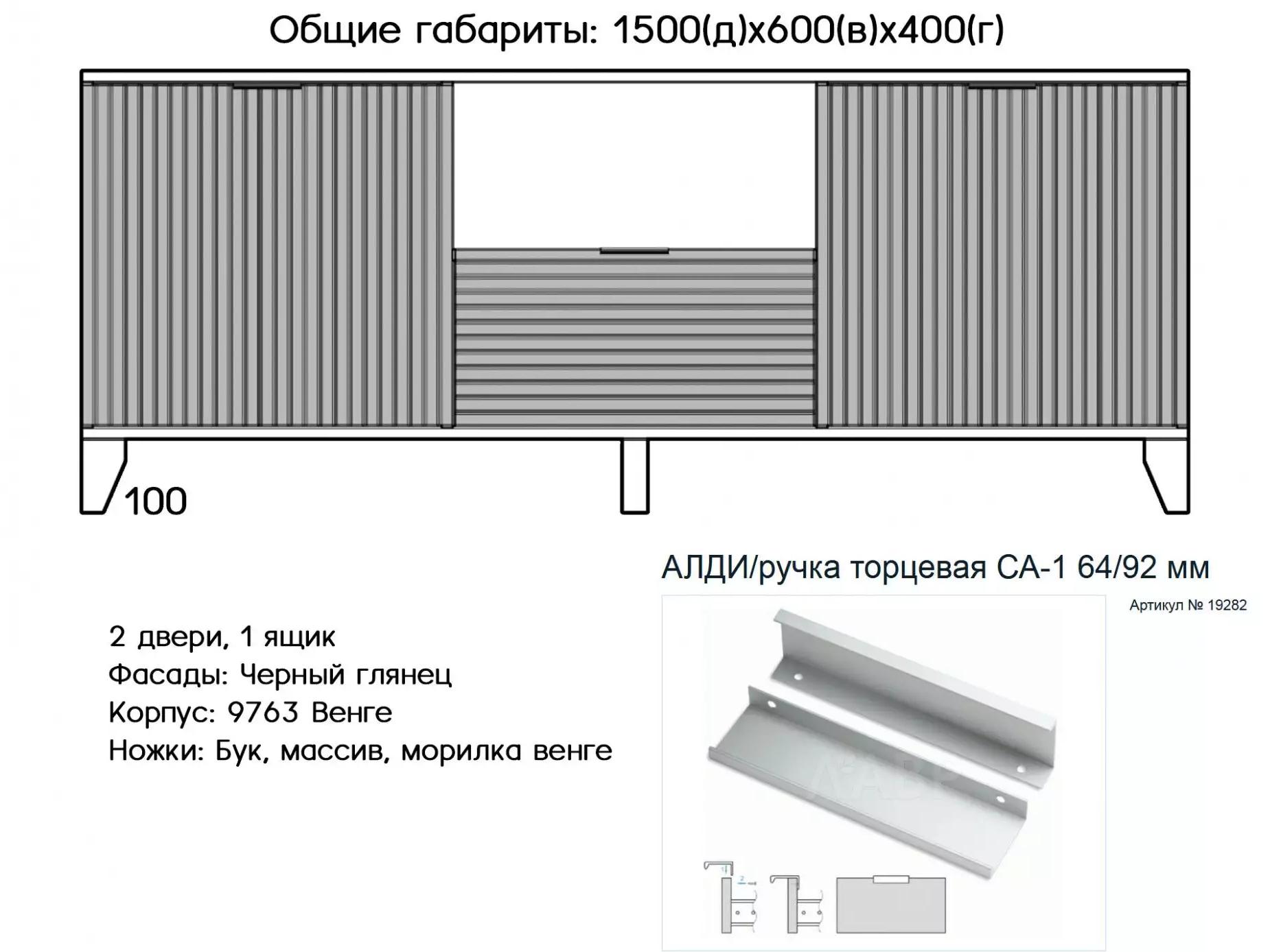 Властилина 3 изображение товара