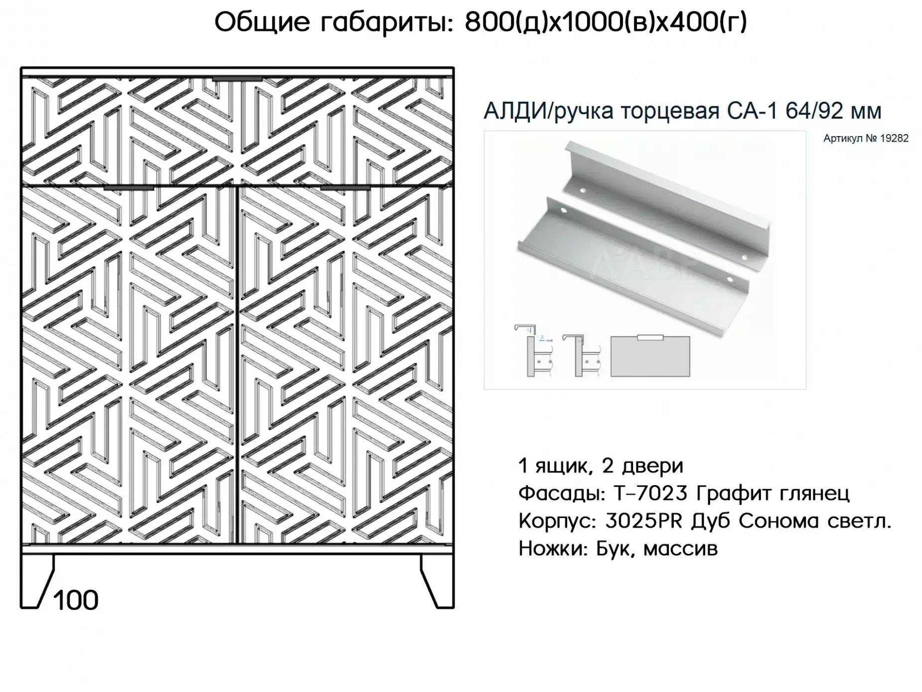 Ланга 23 изображение товара