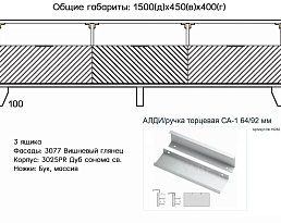 Изображение товара Властилина 4 на сайте delmard.ru